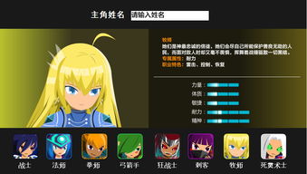 (想玩无尽的冒险)探索无尽冒险！最佳角色扮演类单机游戏手机安卓推荐列表