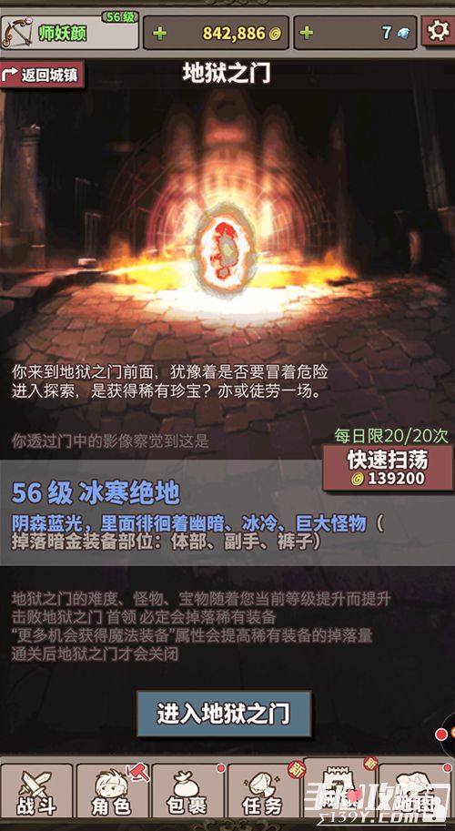 (想玩无尽的冒险)探索无尽冒险！最佳角色扮演类单机游戏手机安卓推荐列表