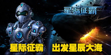 (星际女王-首席指挥官最新章节)星际首席指挥官：穿梭宇宙间的领袖与决策者