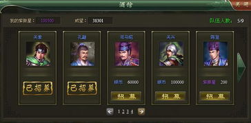 深入探索少年三国志贴吧，发现隐藏在其中的独特风采和精彩内容