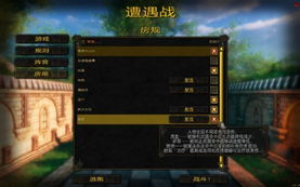 (沙城保卫战下载ios)深度探讨：玩家如何在沙城保卫战中发现并抢夺异火的关键所在