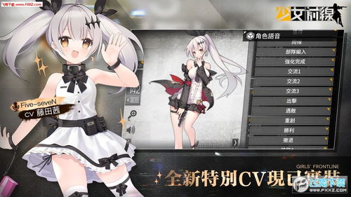 (少女前线2官方网站)享受免费全部解锁版的少女前线2，普通话版本等你来玩