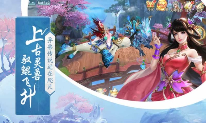 探秘梦仙灵手游世界，征战诸神挑战无限可能，感受奇幻冒险之旅