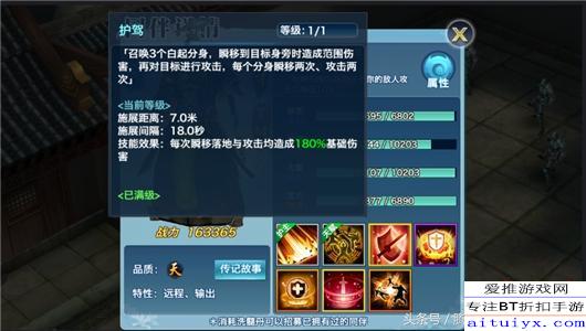 探究《破坏之剑》手游称号系统：玩家如何通过实力与策略赢得荣誉独特标签