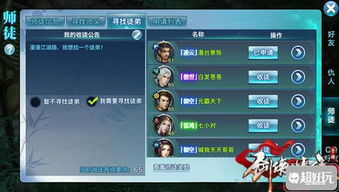 探究《破坏之剑》手游称号系统：玩家如何通过实力与策略赢得荣誉独特标签