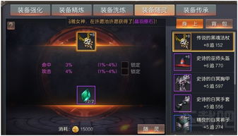(代号神谕)代号神昭游戏介绍：探索未知世界，挑战超凡任务