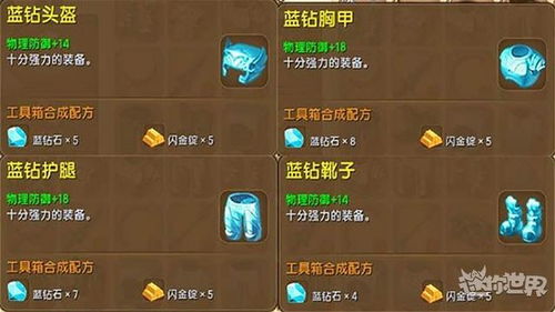 华夏芸青传钻石如何获取，让你轻松掌握获取技巧，成为钻石大师！