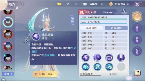 华夏芸青传钻石如何获取，让你轻松掌握获取技巧，成为钻石大师！