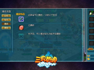 探秘逍遥九重天三界幻境：深度攻略分享，揭开千年神秘传说，引领玩家顺利行走在迷雾中的指南