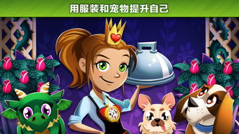 (怪兽防卫队(dash))畅享无广告体验，尽情挑战怪兽防卫战，提高战斗力与策略思维