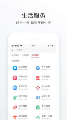 (有查询功能的app)25款APP可查：从生活服务到娱乐应有尽有，让你生活更便捷
