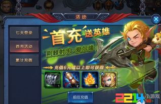 (破晓之星攻略)探索星之破晓体验服申请入口官网，解锁全新游戏体验