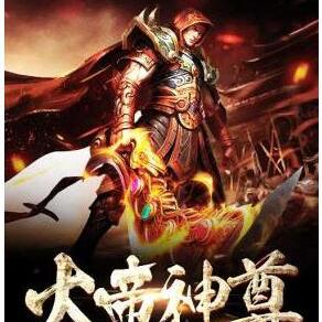 (御天百科)探秘御天游戏：神秘玄幻世界中的冒险与挑战