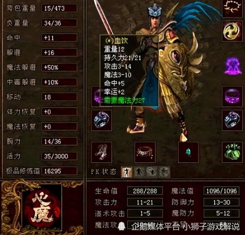 神皇战锤：宇宙宝物的传说，古老力量的觉醒，神秘神器的神奇力量