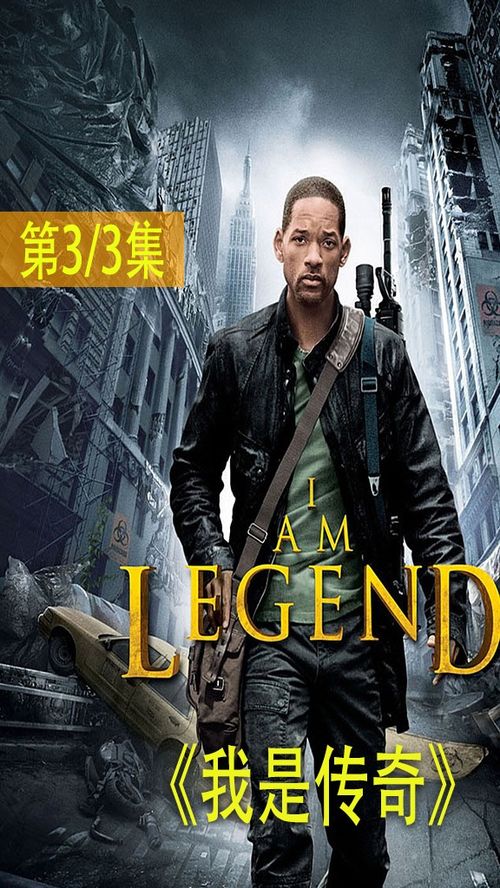 (电影 麦哲伦)麦哲伦美剧在线：探索未知的视听世界