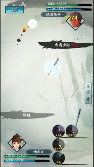 探究江湖百异图游戏中删武功操作步骤：何时应进行以及可能带来的游戏体验变化