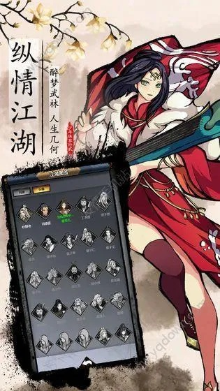 探究江湖百异图游戏中删武功操作步骤：何时应进行以及可能带来的游戏体验变化