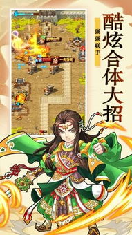 (武神吕小布平民用什么武将)武神吕小布游戏：探寻奇幻武侠世界的冒险之旅与激情对决