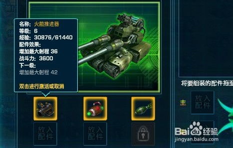 详细解读《红色警戒》所有单位设定：战略差异和战力等级对比评估