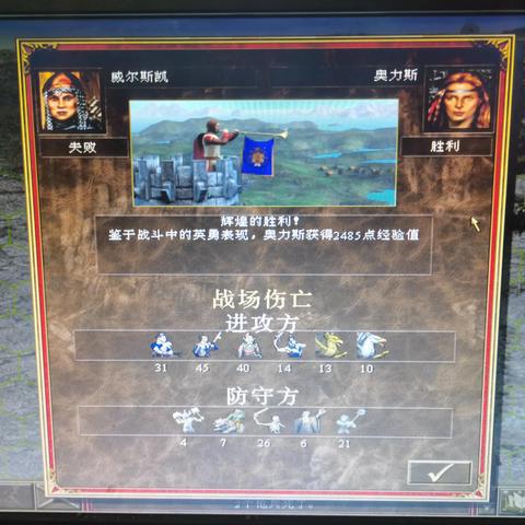 (英雄无敌5自制地图逆天攻略)英雄无敌5：详细步骤教你如何正确安装和使用自定义地图