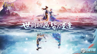 (轩辕剑5评测)轩辕剑5免安装版完全攻略：轻松体验古代仙侠世界的乐趣