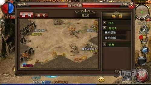(魔龙战将在哪里刷)揭秘魔龙战争交易：暗流涌动，利益交织，背后的故事令人唏嘘