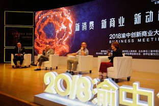 (商业大咖 纪录片)探寻商业领域巨头的内心世界：商业大咖纪录片大揭秘