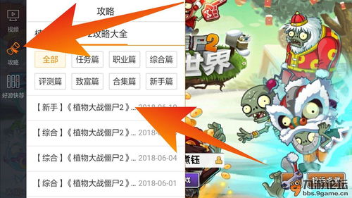 (生存竞赛怎么翻窗)生存竞赛作弊悬浮窗：如何应对游戏中的不公平现象？