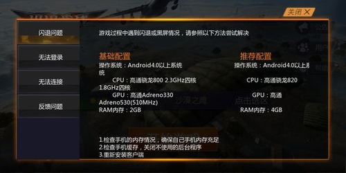 辛辣体验：深度解构《拿我的妹妹做实验263》手游设计，了解其交互逻辑与游戏策略