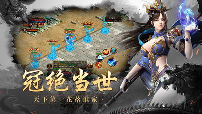古风战争策略手游《大唐真龙2》全新版本上线，探索大唐世界的无限可能性