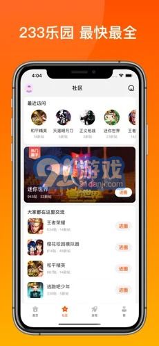 (无广告 小游戏)享受游戏乐趣，尽情畅玩！全新精选免广告的小游戏大全