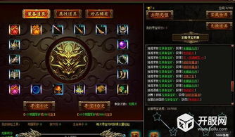 (龙脉rpg攻略)深度探索龙脉R游戏管网：解锁全新秘境，挑战无限可能性