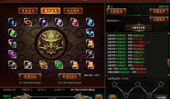 (龙脉rpg攻略)深度探索龙脉R游戏管网：解锁全新秘境，挑战无限可能性