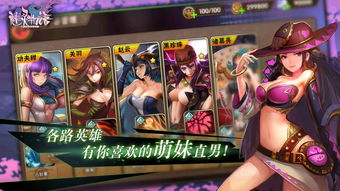 (镇灵物语官网)镇灵物语攻略：完整解读游戏攻略，让您轻松通关游戏！