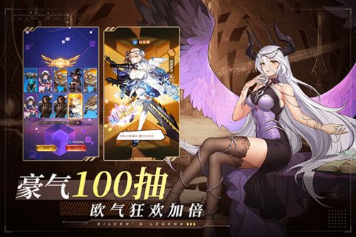 (爱琳诗篇游戏攻略)令人瞩目的空战女神爱琳诗篇：勇者的传奇故事和无敌战斗技巧