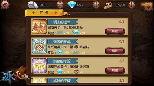 探索冰火塔防玩法：如何理解规则，有效布置和升级塔，以及制定完美防御策略