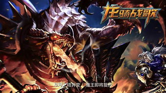 玄兵骑战黑白装备2024年全新上线，引领新一轮在线游戏热潮，为玩家打造前所未有的战斗体验