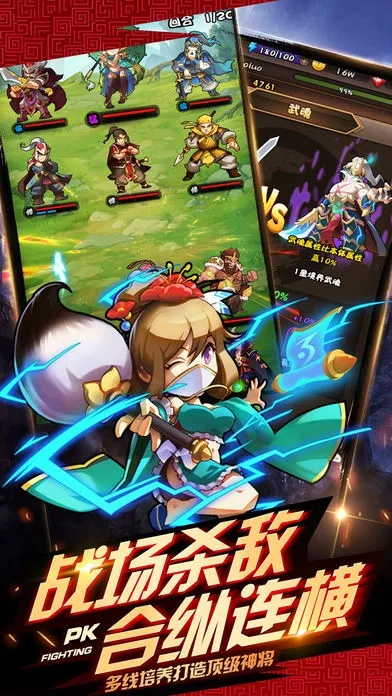 (乱斗三国 攻略)乱斗三国OL：开启三国纷争，智勇兼备的策略对战新体验