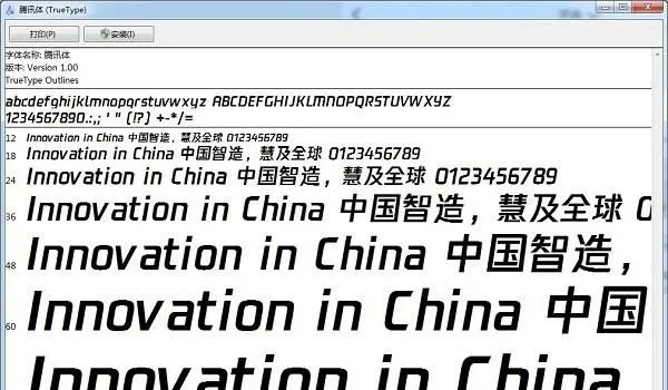 (ttf字体包下载大全)超全集！TTF字体包大全，点亮你的设计创作空间