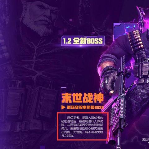 (佣兵地下城下载)在佣兵地下城无限金币版中探索无尽的财富和挑战