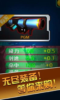 (全面介绍僵尸世界大战的百度百科页面详解下载)全面介绍僵尸世界大战的百度百科页面详解