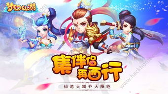 (丫丫头仙游记攻略)丫丫头仙游记官方入口：畅游奇幻仙境，体验无限乐趣！