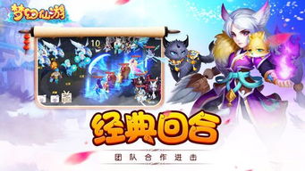 (丫丫头仙游记攻略)丫丫头仙游记官方入口：畅游奇幻仙境，体验无限乐趣！