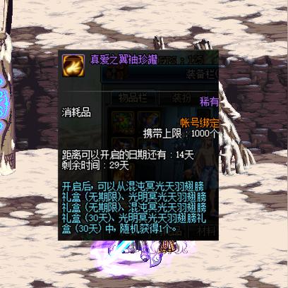 (命运石之门牵牛星)命运石之门织女星计划：穿越时空的命运交错与科学探索之旅