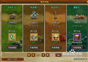 微信小程序古惑三国志：重温经典，畅玩战国风云，再次挑战三国格局