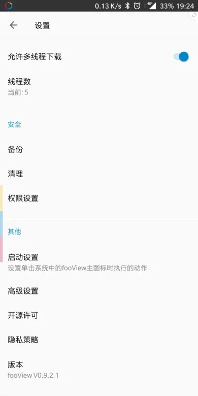 (fv悬浮球中文下载)精彩推荐：FF内部悬浮功能菜单游戏全收录，助你畅快体验大作！