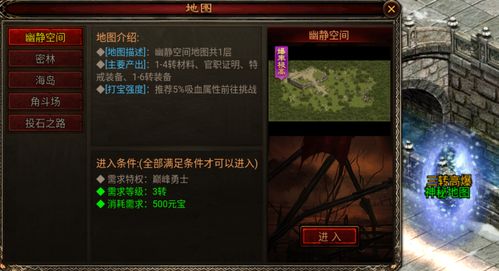 深度解析《权御三国》主城升级所需材料及要求：技巧心得，助力玩家更快速有效提高主城等级