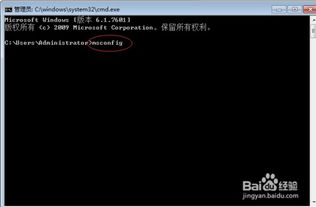 (有自动开机的软件吗)免费获取电脑自动开机软件：无忧启动，畅享高效的办公生活