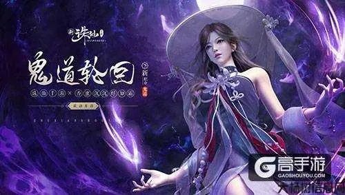 (诛仙0元党职业选择)诛仙零氪必练三个职业，从不同角度体验游戏乐趣，战无止境！