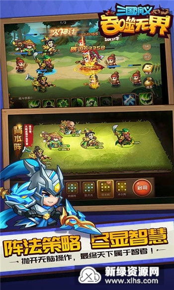 重磅福利！《三国演义吞噬修改版》零元宝大抽奖活动来袭，更有神秘大奖等你来夺！